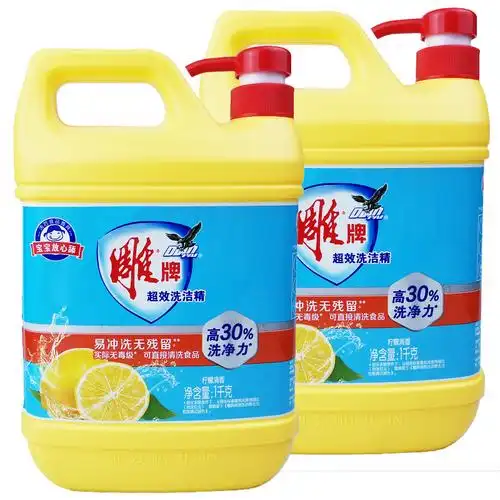 雕牌超效洗洁洗涤厨房洗碗餐具去油家用洗涤剂洗洁精