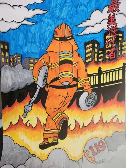 丰台消防119宣传月主题系列活动-"童画消防·你心中的火焰蓝"作品