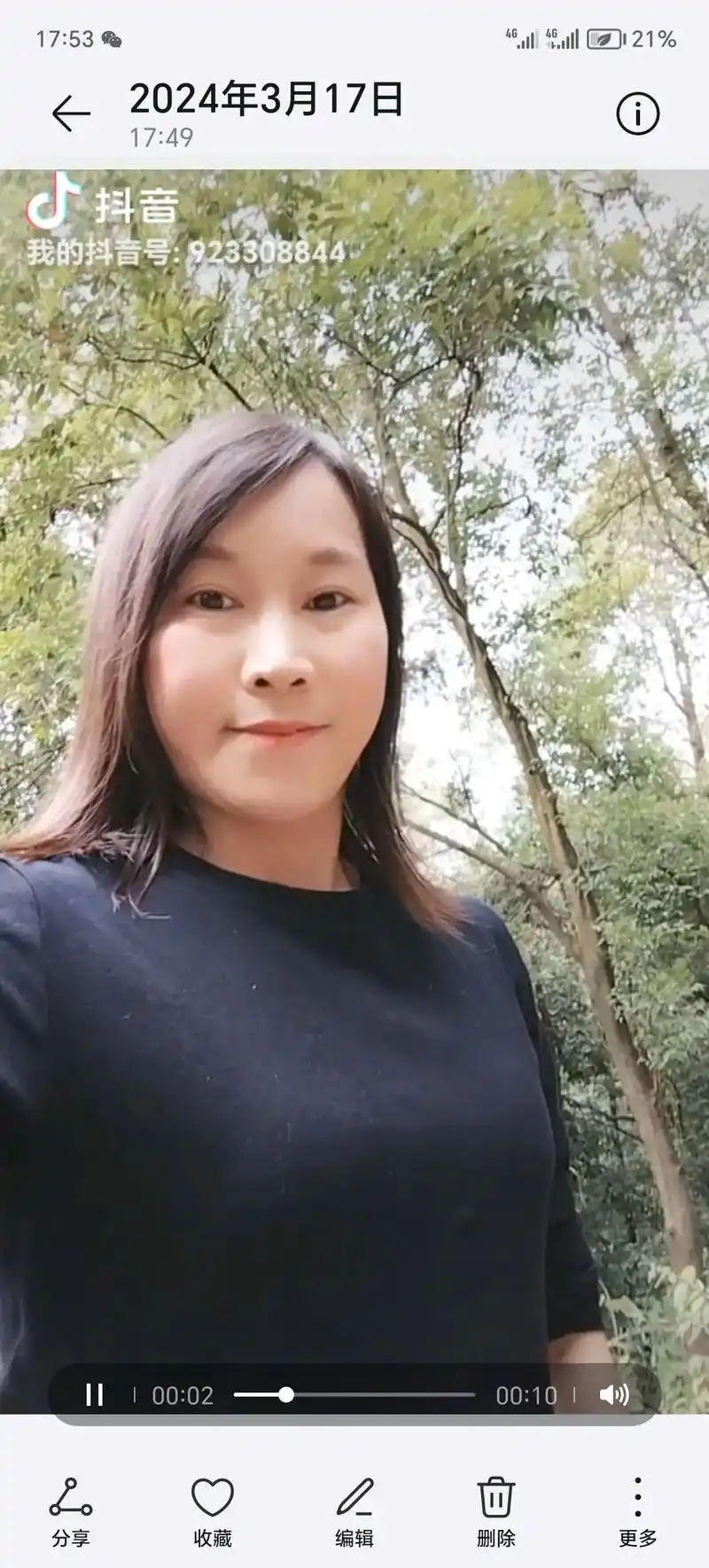 看看我以前没吃黑参前的相片