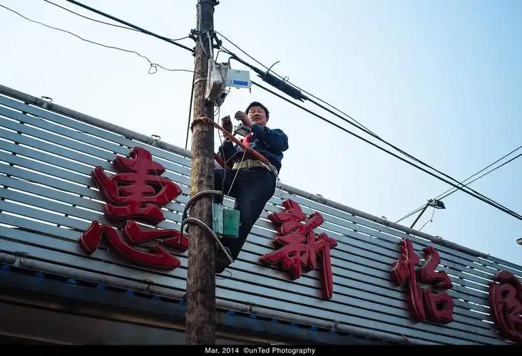修电线的工人