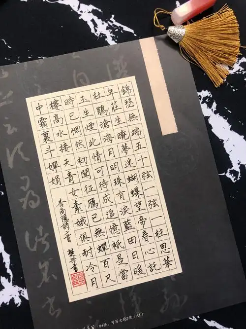 樊兴硬笔书法九月招生啦