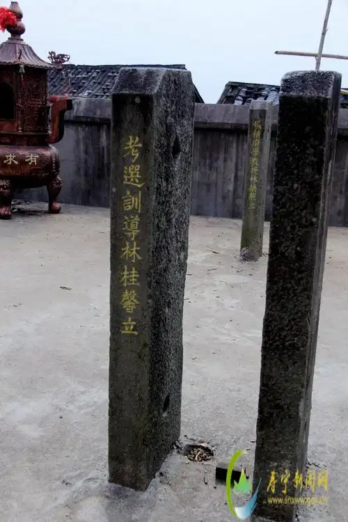 这样的旗杆石有好几个