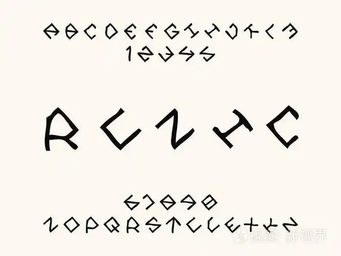 符文字体.矢量字母表