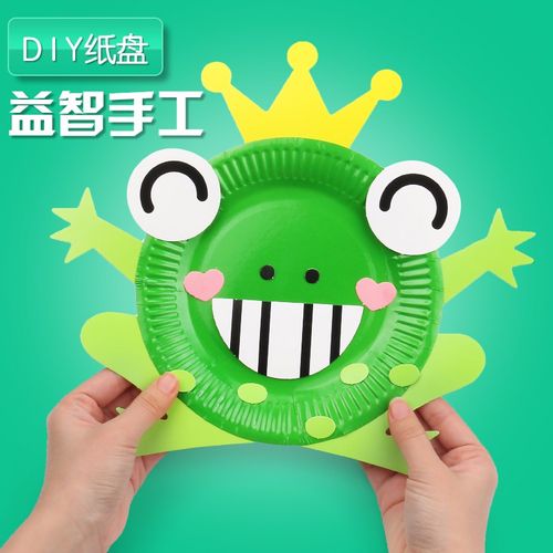 幼儿园纸杯纸盘子儿童立体动物手工作品diy制作材料包半成品小班