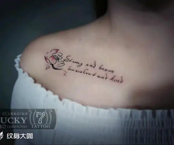 锁骨字母幸运7纹身