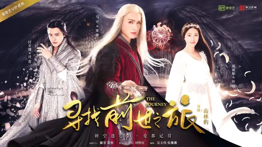 《寻找前世之旅》|平面|海报|umbrellanana - 原创作品 - 站酷 (zcool