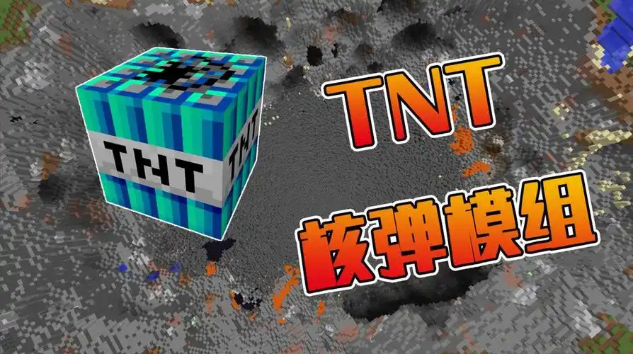 我的世界:点燃300个核弹tnt,结果会怎么样?