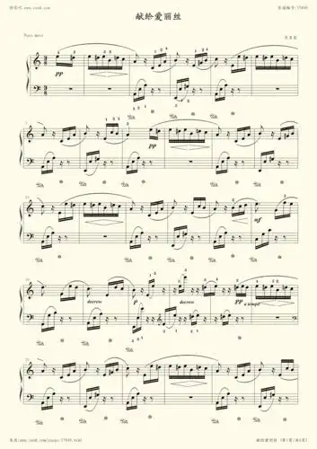 《致爱丽丝,钢琴谱》贝多芬(五线谱 钢琴曲 指法)-弹吧|蛐蛐钢琴网