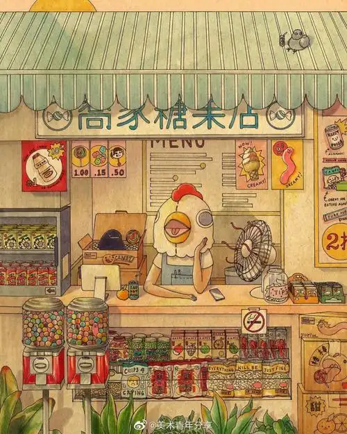 杂货铺插画 - 堆糖,美图壁纸兴趣社区