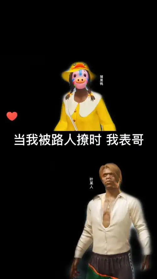 叶某人  不知道说什么了……新年快乐吧