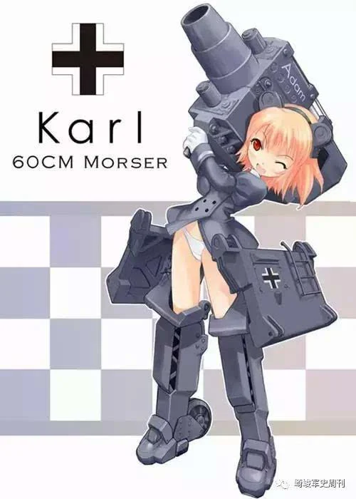 希特勒对于041设备的进展非常关心,他在1943年3月6日接到报告,首辆