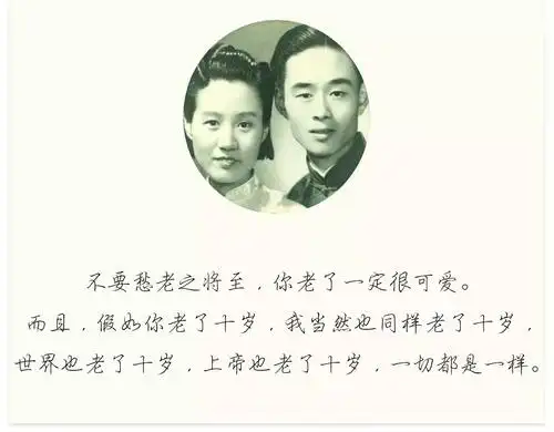 一生只够爱一人