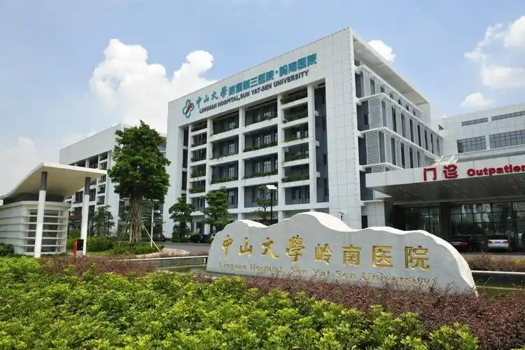 萝岗院区粤东院区肇庆院区广州中山三院地处天河区石牌岗顶的中山大道