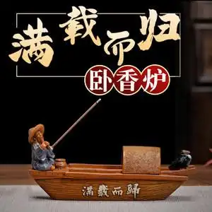 【树脂香薰炉图片】树脂香薰炉图片大全_q友网