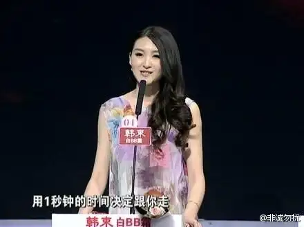 非诚勿扰徐成牵手刘杰 徐成家庭背景 刘杰为爱爆灯