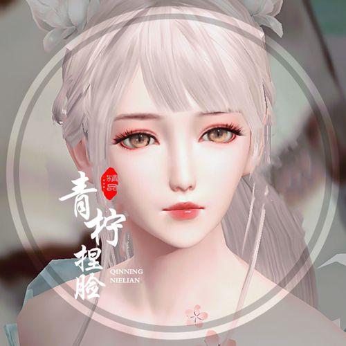 完美世界手游捏脸妖精妖刃月仙神铳羽灵羽芒刀刹神铳诸神之战女05