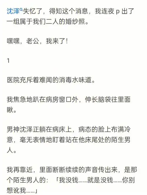 什么姐姐我们是夫妻好吧那开车慢一点