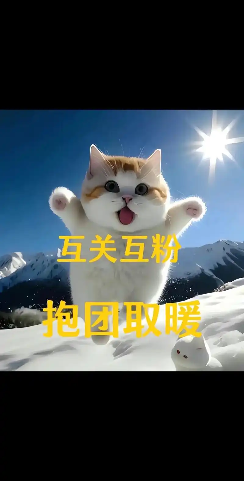 互关互粉有关必回你关注我,我必回关互关回关关注秒回互回关,互 - 抖