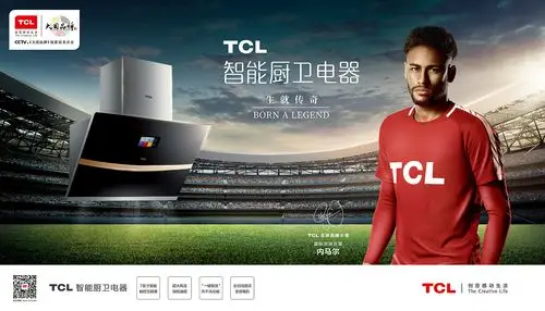 tcl内马尔广告