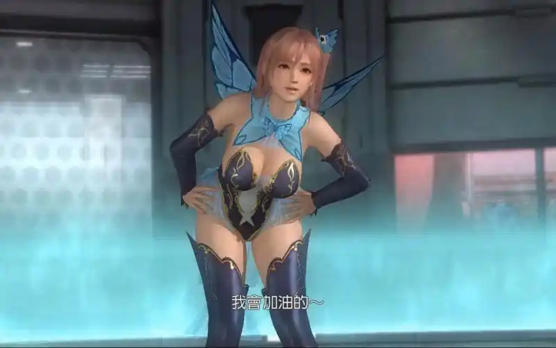 生或死5 穗乃果4