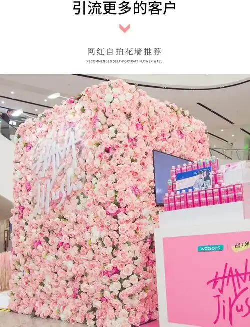 浩瀚仿真花墙玫瑰花背景墙仿真假花玫瑰花朵绿植装饰婚庆花艺暗香疏影