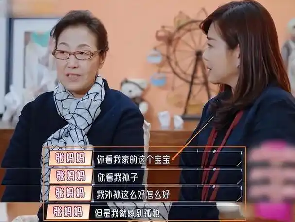 回顾嫁内地小明星的富婆港星大龄产子被婆婆嫌弃各有各苦衷