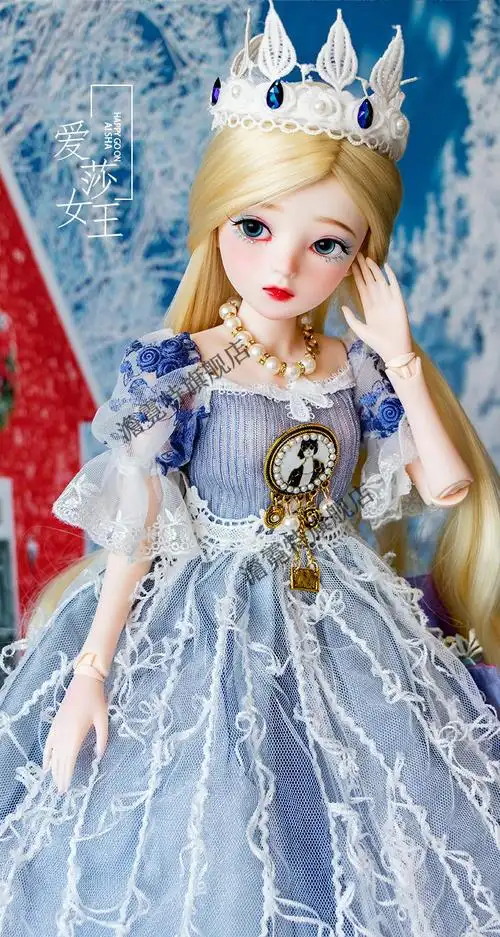 bjd娃娃sd娃娃玩具女孩凯蒂爱莎公主婚纱礼盒大型60厘米bjd人偶洋娃