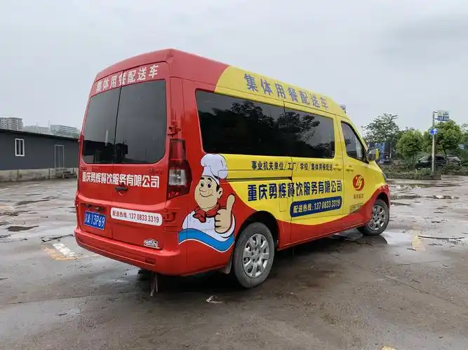 商务车车身广告案例