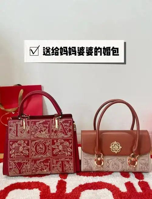 婚礼当天亲戚朋友都在夸的婆婆妈妈包🎁