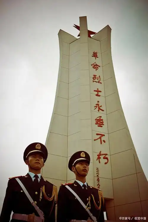 烈士评定标准是什么?