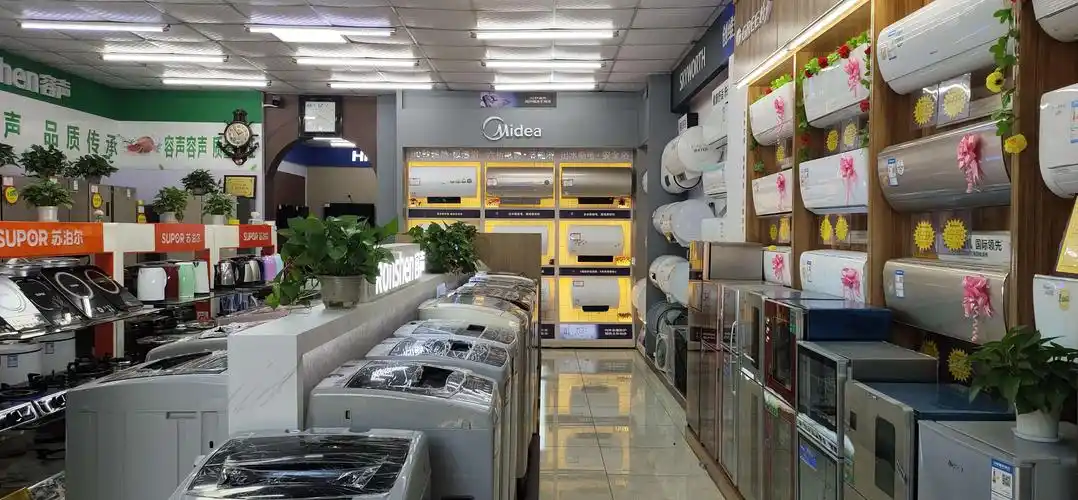 电器 13976818832的美篇 写美篇  1,好消息 公坡俊兴家电商场