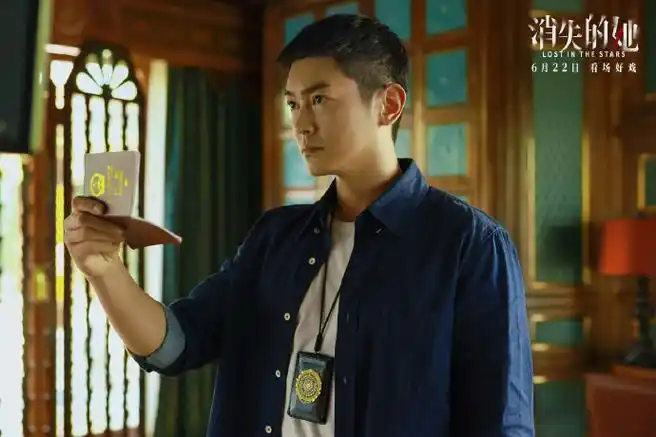 朱一龙说我的妻子她失踪了##朱一龙何非神秘感#朱一龙新电影《消失的