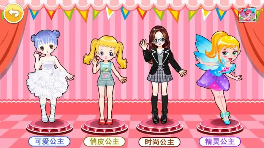 最新女生换装游戏合集-有哪些好玩的小女生换装游戏推荐2022[整理推荐