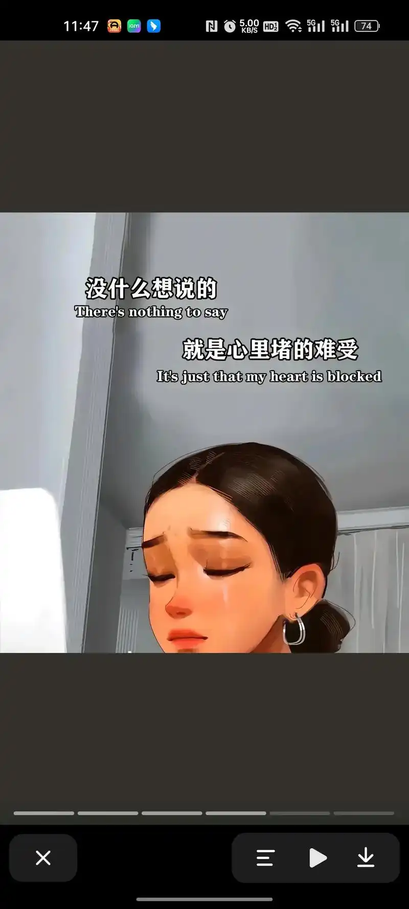 我说不出来我有多难过,我也无法用语言来表达我的心情,我只知道 - 抖