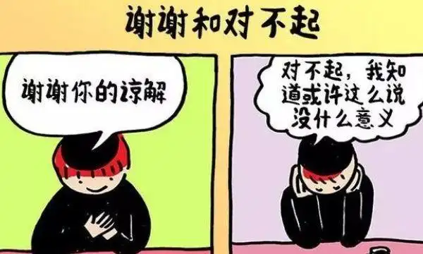 表示歉意的句子,对客人表示歉意的句子 - 英语复习网