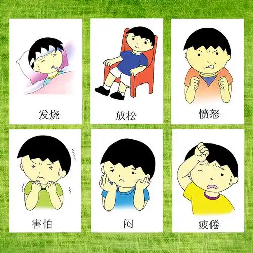 管教情绪脸真人卡通表情情绪卡片发育迟缓情绪认知感知训练教具 a版