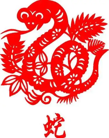 646海报印制海报展板素材273十二生肖蛇剪纸年画宣传画图片