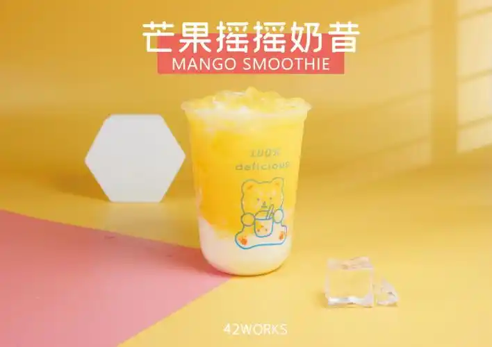 夏日摇摇奶昔爆款来啦