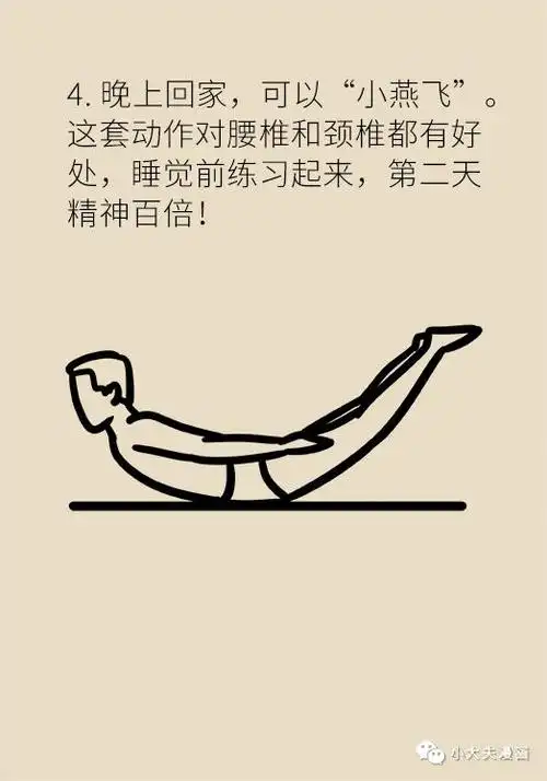 二十岁的年龄六十岁的颈椎快试试协和专家的颈椎保健操