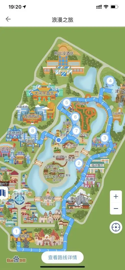 天津方特欢乐世界一日游