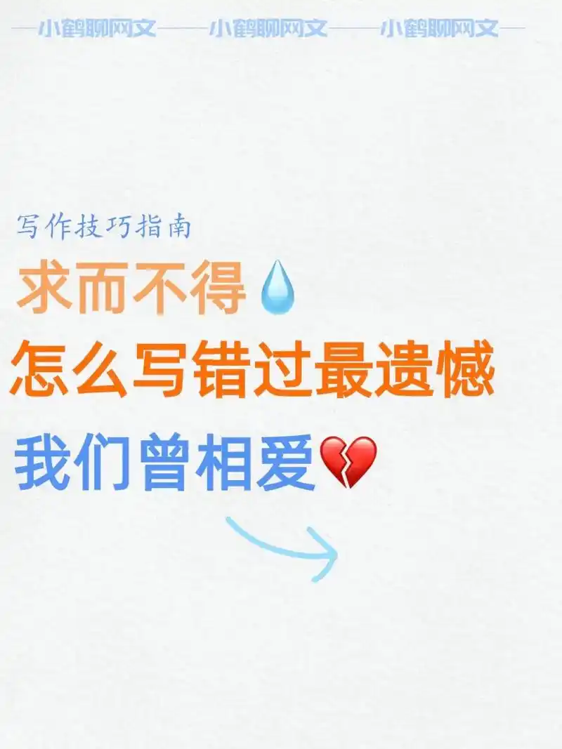 相遇是缘分,错过也是一种走向.相聚离散 - 抖音