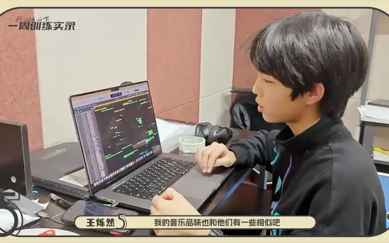 四代又开始卷创作了?八岁九岁就开始编曲,现在的小孩不要太离谱了