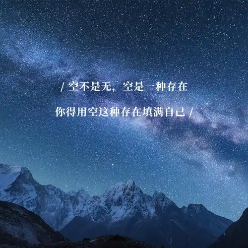 《三体》中那些震撼人心的名句_腾讯新闻