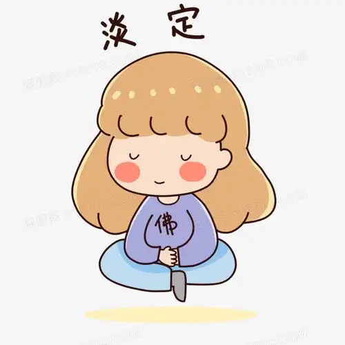 卡通可爱躺平淡定佛系女孩免抠素材