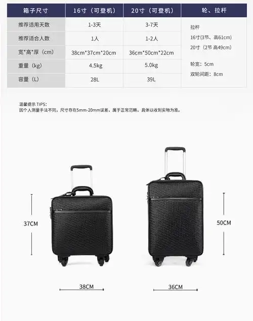 厂家批发商务拉杆箱万向静音轮pu皮箱大气适用防水20寸行李箱