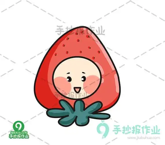 草莓人简笔画草莓拟人简笔画儿童画草莓简笔画图片草莓简笔画及画法