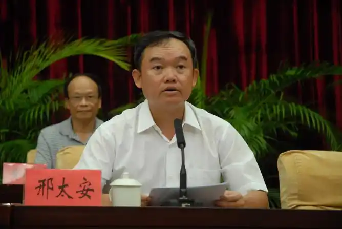 广东汕头市委原常委,市纪委原书记邢太安被调查