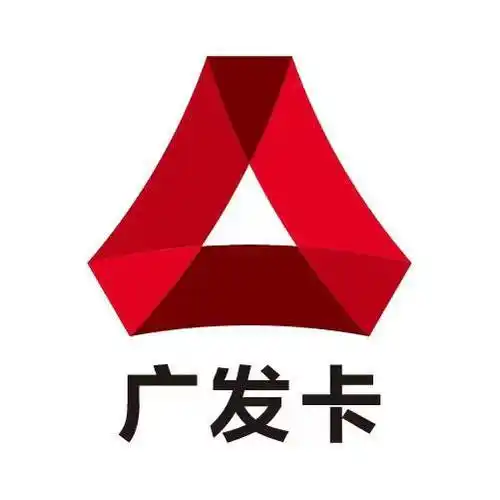 广发信用卡微信公众号的logo变了 - 广发银行讨论区 - 我爱卡论坛