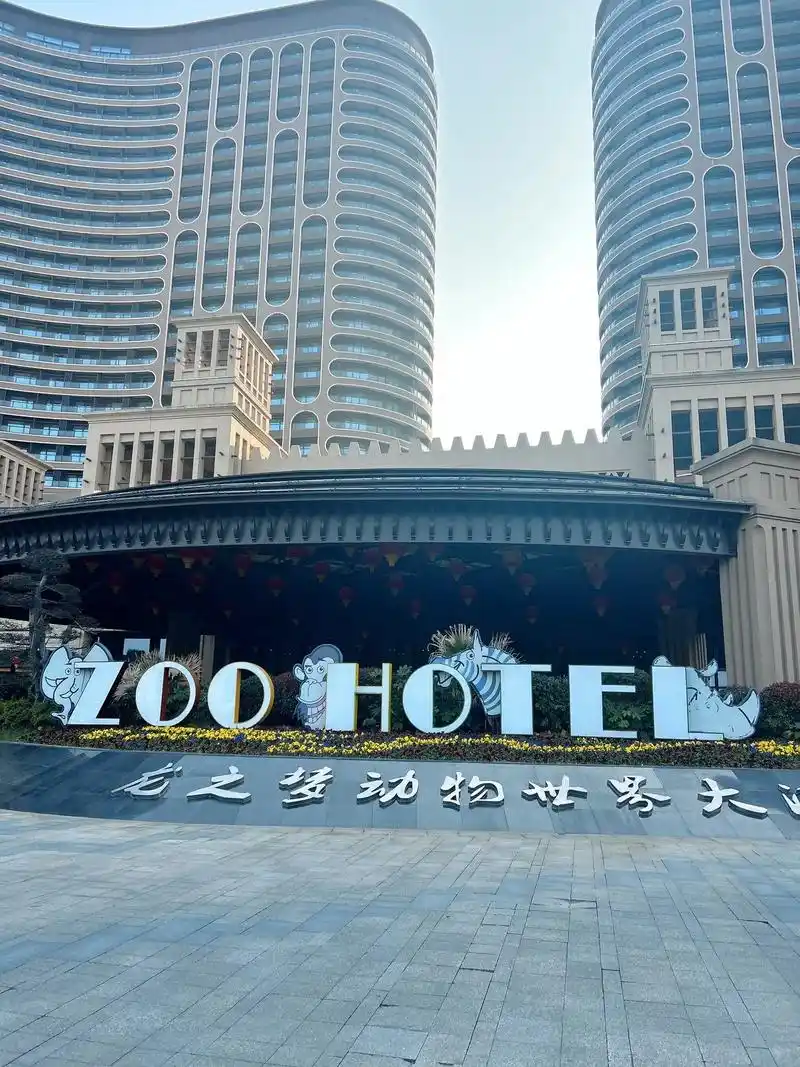 周末带娃去了趟湖州龙之梦小记录.