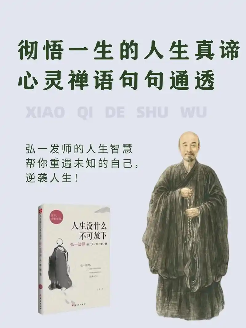 生活中,没有什么是不可放下的.  过去的 - 抖音